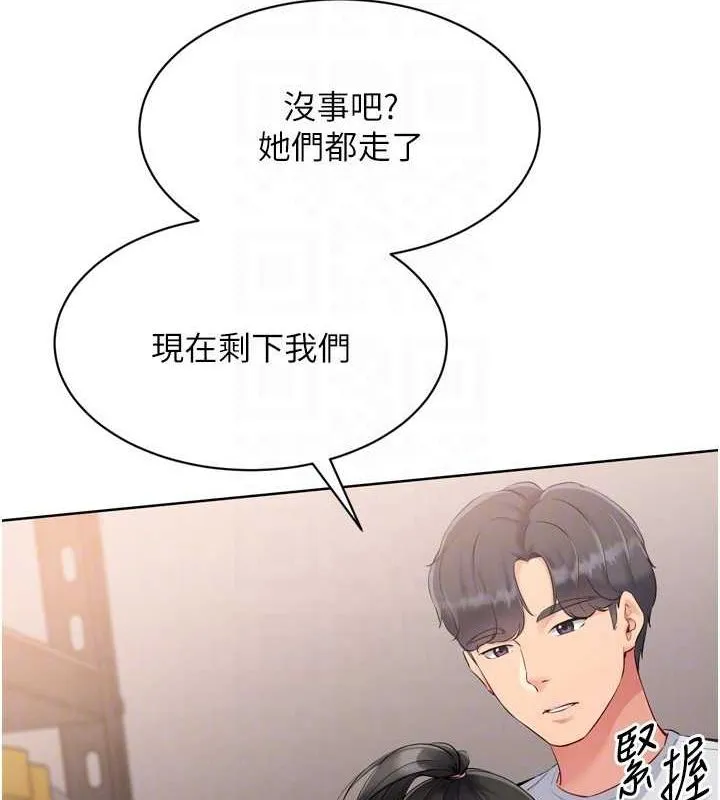 第38话-我来帮妳「洗干净」 23